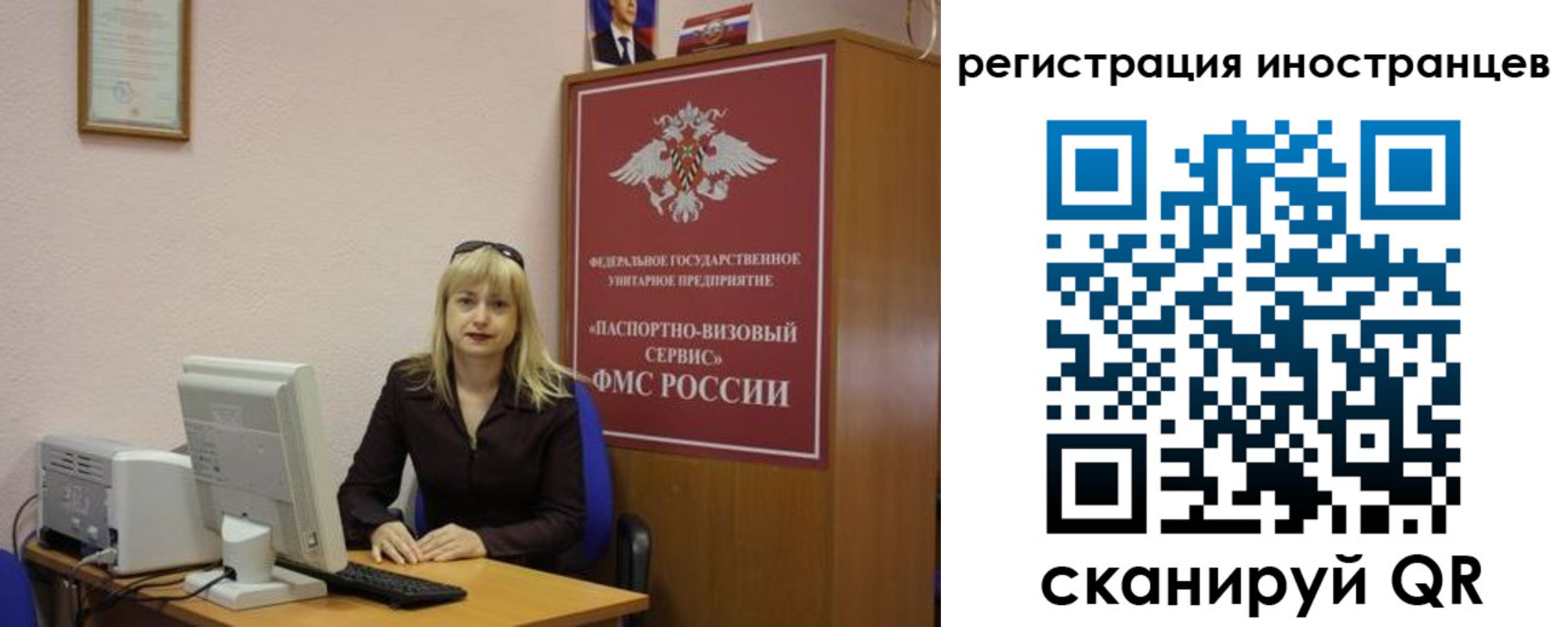 временная регистрация в квартире в Корсакове