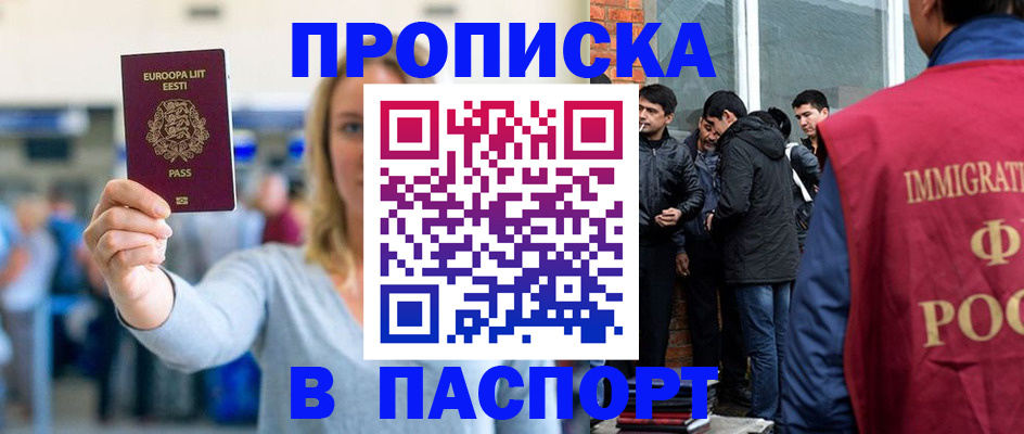 регистрация для школы в Корсакове